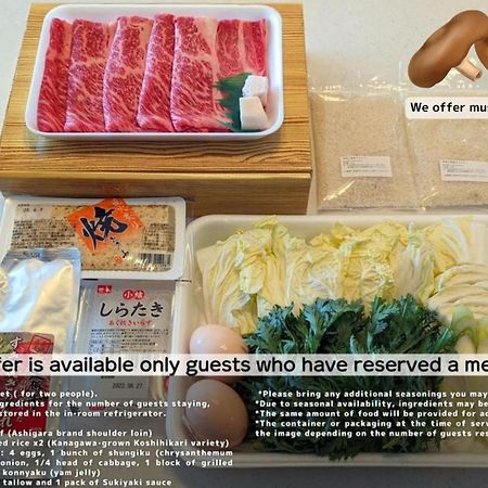 Apartmán 強羅base B棟 - Gora Base B Hakone Exteriér fotografie